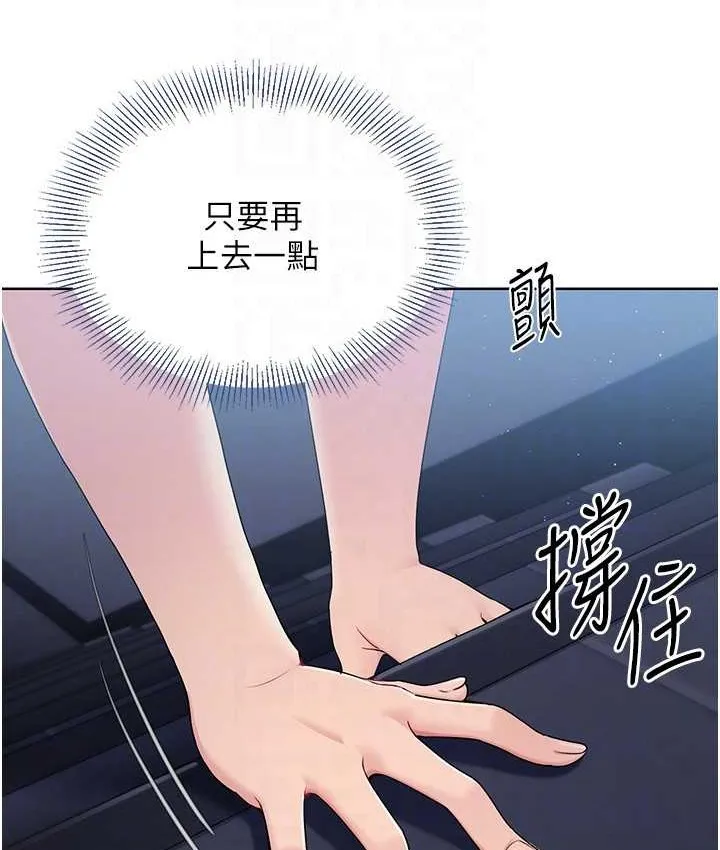 第13话-刺激的内射惩罚 35